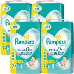 ショッピング電気 P＆G　(ケース販売)Pampers(パンパース)さらさらケア テープ ウルトラジャンボ S(4-8kg)74枚×4個　