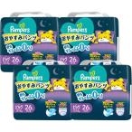 ショッピングオムツ P＆G　(ケース販売)Pampers(パンパース)おやすみ パンツ スーパージャンボ ビッグ(12-17kg)26枚×4個　