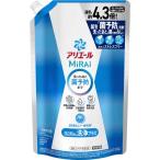 除菌剤、抗菌剤