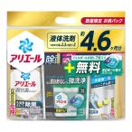 P＆G　アリエールジェル 洗濯槽まるごと除菌 超ウルトラジャンボ×2＋ジェルボール部屋干し付バンドルパック　