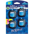 P＆G　ファブリーズ イージークリップ 防カビエキスパート クリスタルアクア 4個パック(2.5mlx4)　フアブクリツプアクアX4