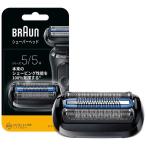  Brown BRAUN Brown новый серии 5 изменение лезвие F/C55B черный FC55B