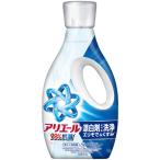 P&G アリエール 液体 漂白剤レベル洗浄 本体670g