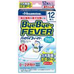 . свет производства лекарство baibaifi- балка младенец для 12 листов 