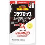 ボディソープ