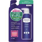 ロート製薬　デオコ スカルプケアコンディショナー つめかえ用 370mL　