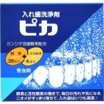  low to производства лекарство искусственный зуб моющее средство pika