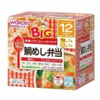アサヒグループ食品　ベビーフード　