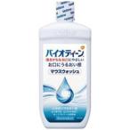 ショッピングマウスウォッシュ GSK　バイオティーン マウスウォッシュ 474ml　