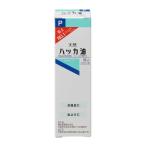 健栄製薬　ハッカ油P スプレー (10ml)　
