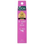 健栄製薬　ル・マイルド乳液(トライアルサイズ) 40mL［医薬部外品］　