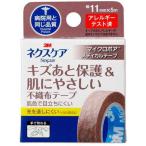 3M Japan neks уход нетканый материал лента светло-коричневый 