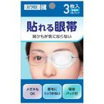  река книга@ промышленность ... глаз obi 3 листов входит 