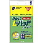  белый 10 знак PU обезьяна baL накладка super мужчина женщина совместного пользования 30 листов входит 