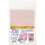  белый 10 знак обезьяна ba... точно брюки розовый бежевый M размер 1 листов 