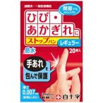  белый 10 знак FC( Family уход ) Stop van постоянный 20 листов (.. похоже ..)