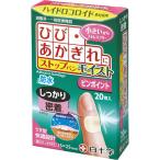  белый 10 знак FC Stop van мокрый булавка отметка 20 листов входит FC Stop van 