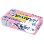 白十字　サルバおむつとりかえ手袋 ふつう100枚入　