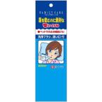 白十字　「ファミリーケア」吸いのみ 200ml フック式　