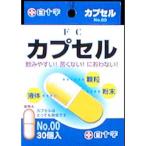 白十字　FC(ファミリーケア) カプセル No.00 30コ入 0.95ml　