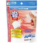  белый 10 знак FC( Family уход ) одним движением перевязочный материал M 50mm×3m( перевязочный материал * марля и т.п. )