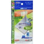  белый 10 знак FC( Family уход ).. накладка M размер 8 листов входит (5cm×8cm)( перевязочный материал * марля и т.п. )