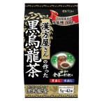 井藤漢方製薬　漢方屋