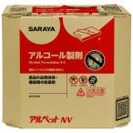 サラヤ　アルペットNV 10LハッカクBIB　40082