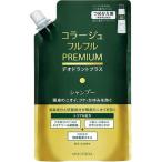 ショッピングヘルスケア 持田ヘルスケア　コラージュフルフルプレミアムシャンプー カエ 340ml　