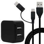 la старт banana AC зарядное устройство USB A*2 порт 2.4A(A to microB кабель 1.5m+TypeC изменение )BK [2 порт /Smart IC соответствует ] RAC2A2A04BK