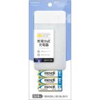la старт banana одиночный 3x6шт.@ зарядное устройство A порт 1.5A мощность WH( батарейка приложен ) [1 порт ] RBAT361A03WH