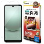 スマホ液晶保護フィルム