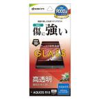 la старт banana AQUOS R10 тонировка стёкол пленкой высота глянец 0.33mm положение соединять JM имеется GP4831AR10