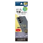 ラスタバナナ　Galaxy S26/S26＋ カメラレンズガラス アルミ単眼 BK ブラック　CR5210GS26