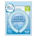 ショッピング首 冷却 リング ラスタバナナ　PCM採用 ひんやり ネックリング クールリング ネッククーラー 首掛け 暑さ対策 熱中症対策 猛暑対策 冷却 34cm Mサイズ ブルー　RPCMRNG01M-BL