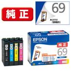 エプソン　EPSON　インクカートリッジ　IC4CL69