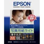  Epson EPSON фотобумага свет тонкий глянец (A4 размер *100 листов ) KA4100SLU