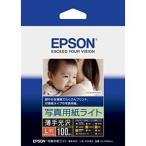  Epson EPSON фотобумага свет тонкий глянец (L штамп *100 листов ) KL100SLU