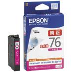 ショッピングエプソン エプソン　EPSON　インクカートリッジ(マゼンタ 大容量)　ICM76