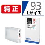 エプソン　EPSON　「純正」ブラックインクカートリッジL　ICBK93L