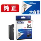 エプソン　EPSON　「純正」インクカートリッジ　ICBK84(ブラック)