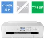 ショッピングエプソン エプソン　EPSON　インクジェットビジネスプリンター［Ｌ判〜Ａ３ノビ／ＵＳＢ２．０／無線・有線ＬＡＮ］　PX-S5010