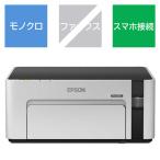 ショッピングプリンター エプソン　EPSON　モノクロインクジェットプリンター「エコタンク搭載モデル」[はがき~A4/USB2.0/無線LAN]　PX-S170T