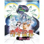  зизифус ataliSwitch игра soft .... чёрный манто. загадка 