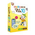 テクニカルソフト　てきぱき家計簿マム10 図解マニュアル付　TB1TK10PKAMR