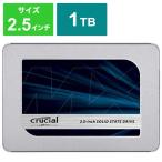 CRUCIAL　コジマ｜内蔵SSD MX500 シリーズ [2.5インチ /1TB]「バルク品」　CT1000MX500SSD1JP