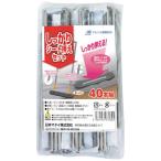 日本マタイ　MATAI しっかりシート押えセット (40本組)　DDHC07534