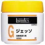 リキテックス　アクリル絵具 ジェッソ 300ml　16251030