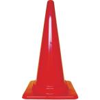 トラスコ中山　カラーコーン 幅380mmX高さ700mm レッド　TCCR