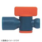 クーラントライナー めねじ径バルブ サイズ3/8